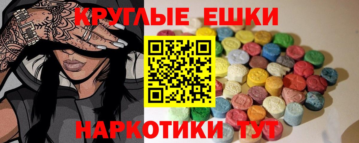 Советск  Экстази  Вход с VPN  Экстази MDMA  ЭКСТАЗИ louis Vuitton 