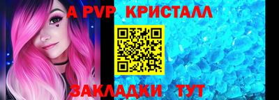 a pvp Гусь-Хрустальный