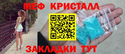 метадон Гусиноозёрск