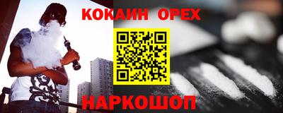 ешки Гусев