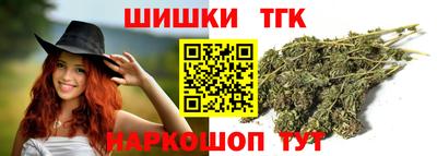 метадон Гусиноозёрск