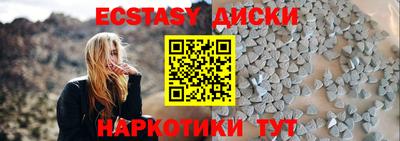 метадон Гусиноозёрск