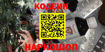 метадон Гусиноозёрск
