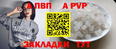 a pvp Гусь-Хрустальный