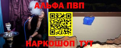 a pvp Гусь-Хрустальный