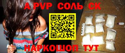 a pvp Гусь-Хрустальный