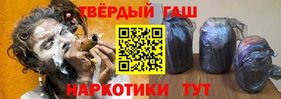 метадон Гусиноозёрск