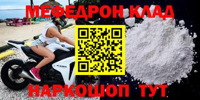метадон Гусиноозёрск