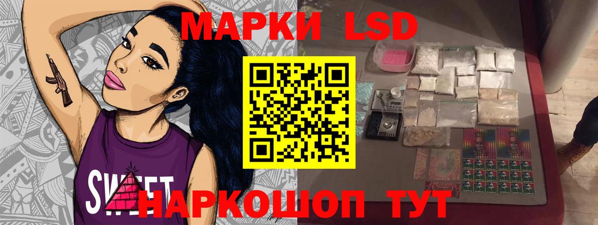 Лсд 25 экстази  Вход с VPN  Советск  Лсд 25 экстази кислота 